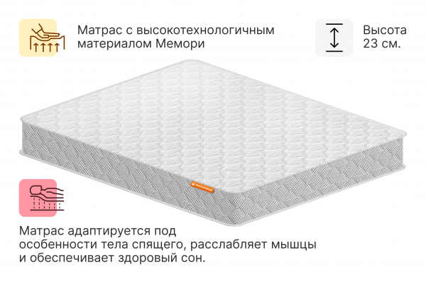 Матрас Джорджия