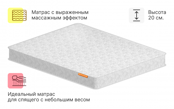 Матрас Люкс 2