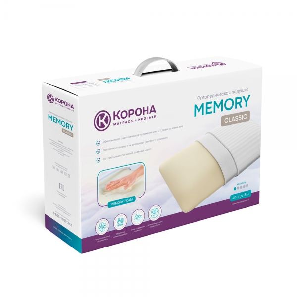 Подушка Корона Memory Classic